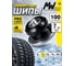 Ремонтные шипы MWPRO 7 мм 100 шт/упаковка 458.0107-100 2