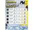 Ремонтные шипы MWPRO 8 мм 100 шт/упаковка 458.0108-100 8