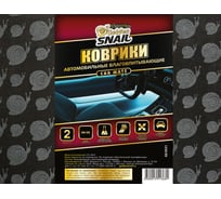 Коврики Golden Snail а/м влаговпитывающие 50х38 (2 шт) GS0331