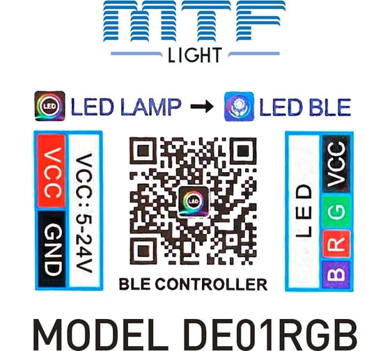 Подсветка светодиодная MTF Light LED многоцветная RGB в линзы, APP iOS/Android упарвление смартфоном DE01RGB