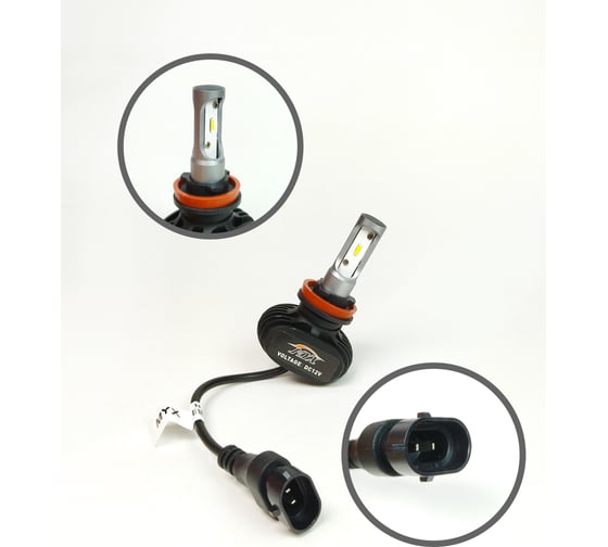 Светодиодные автолампы MYX Light S1 H11, 12-24 В, 18 Вт, CSP 1860, 6000 K, 2 шт. 0103011