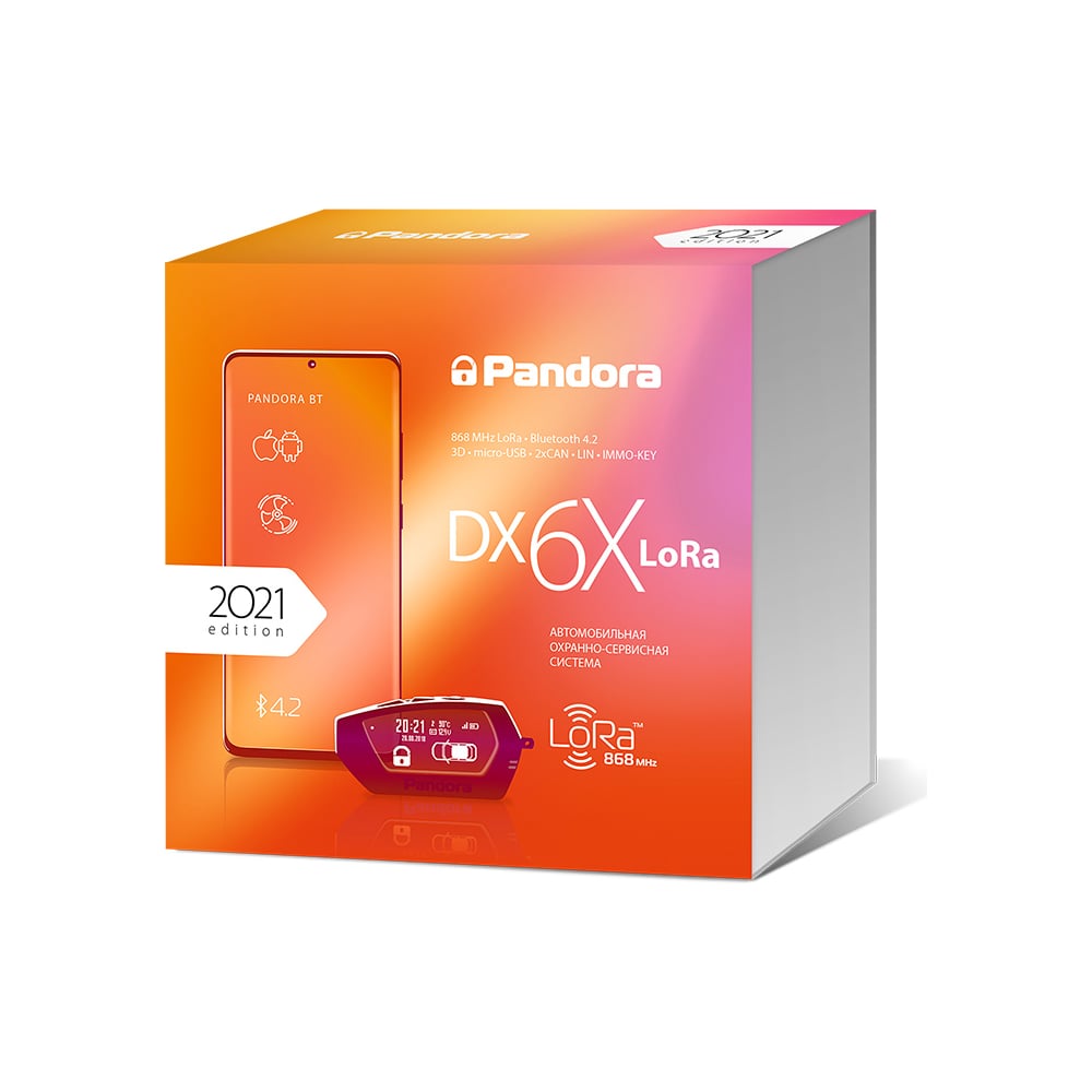 Dx lora. Pandora dx6. Сигнализация Пандора DX 6x. Пандора dx9x Lora. Pandora DX 6x Lora.