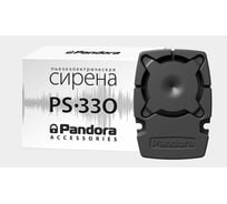 Пьезоэлектрическая сирена Pandora PS-330 9757/1