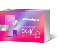 Охранная система Pandora DX-4GS Plus 48320001