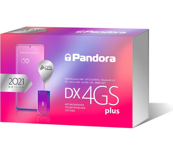 Охранная система Pandora DX-4GS Plus 48320001 1