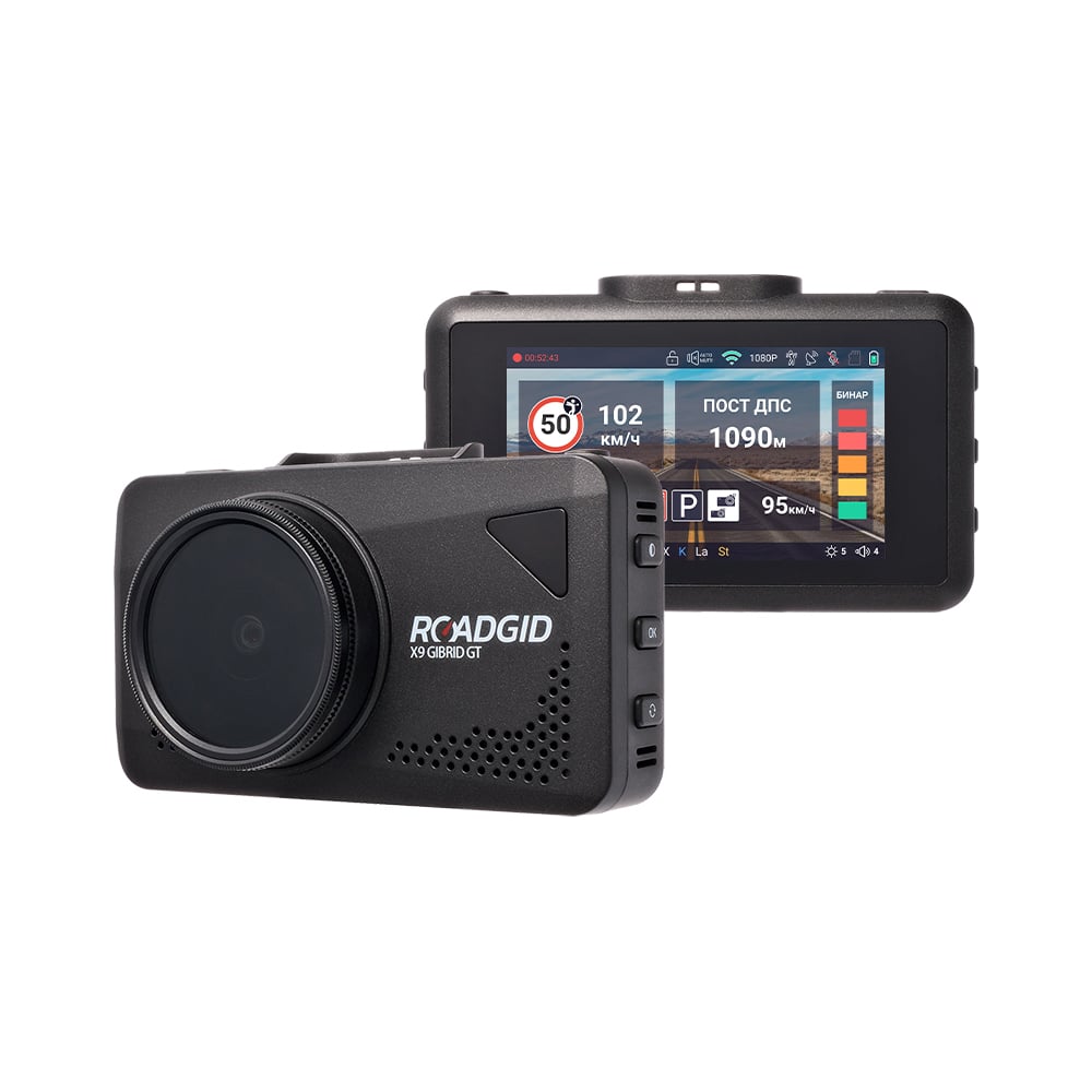 Видеорегистратор с радар-детектором ROADGID X9 Gibrid GT 1045080 ...
