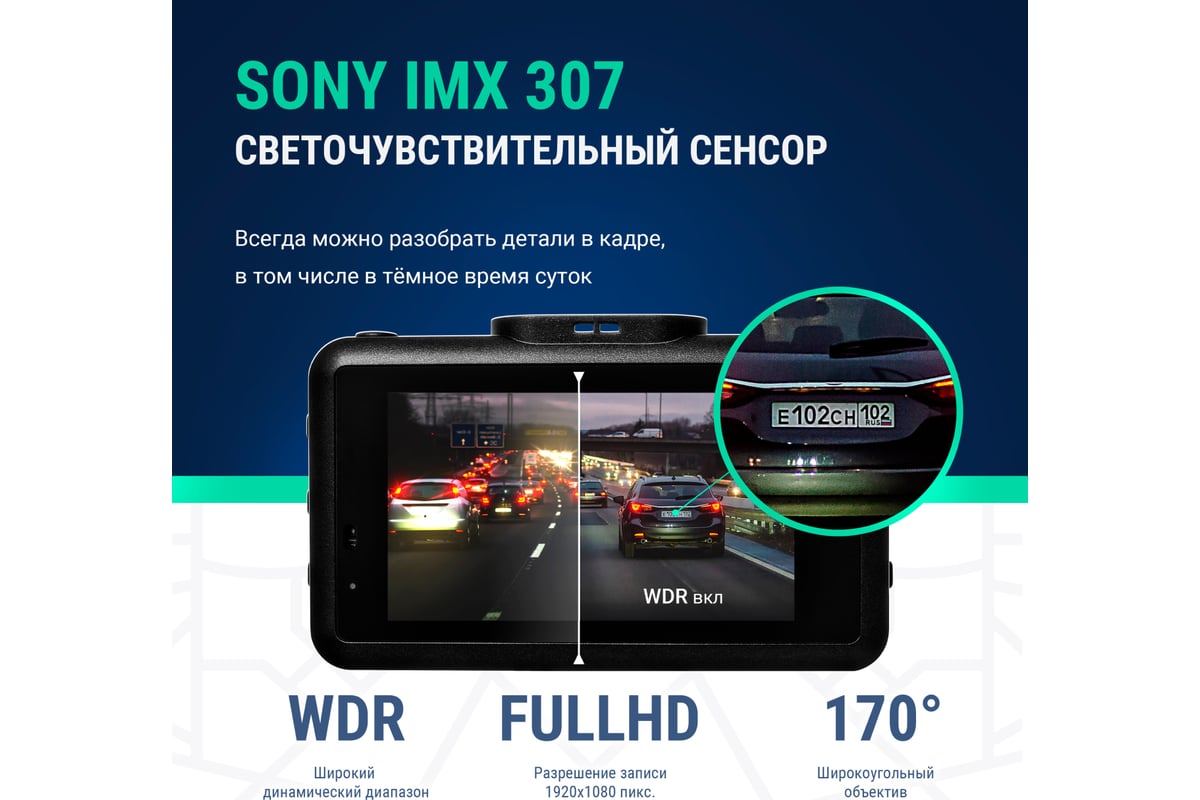 Видеорегистратор с радар-детектором ROADGID X9 Gibrid GT 1045080 ...