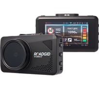 Видеорегистратор с радар-детектором ROADGID X9 Gibrid GT 1045080