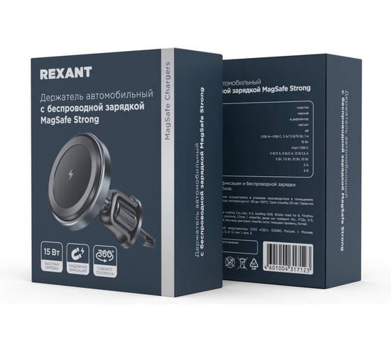 Держатель автомобильный с беспроводной зарядкой REXANT MagSafe Strong 15Вт 40-0611