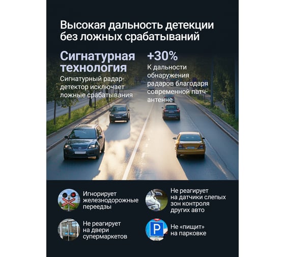 Видеорегистратор ROADGID X9 Gibrid GT 2CH 1045083