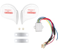 Сигнал звуковой SKYWAY УЛИТКА 22 мелодии d=88мм 12V 105дБ сталь, пластик, белый, 2 шт S07601068