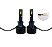 Трёхцветная лампа головного света JR Autogift F6-H1-3color 2шт. 3LH0072