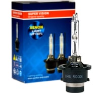Ксеноновая автолампа JR Autogift A1-D4S 5000 K, 2 шт. 0XH0052