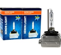 Ксеноновая автолампа JR Autogift A1-D1S 4300 K, 2 шт. 0XH0072