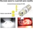 Светодиодная автолампа JR Autogift P21W 1156-30+6SMD 12-24V 3LS0031 5