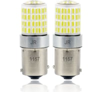 Светодиодная автолампа JR Autogift P21/5W, 1157-3014-72SMD-Crystal, 2 шт. 3LS0022