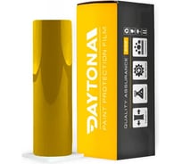 Желтая защитная пленка для тонировки фар Daytona (1м х 30см) самоклеющаяся бронепленка для тюнинга оптики автомобиля с эффектом тонирования MP1540030010