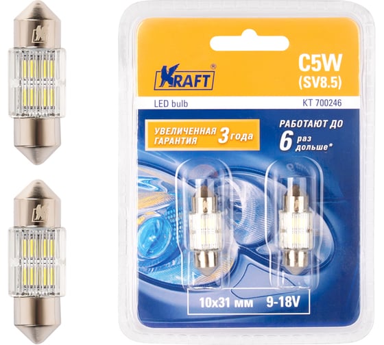 Светодиод KRAFT C5W (SV8.5) 10x31 9-18v white (2 шт. Блистер) KT 700246