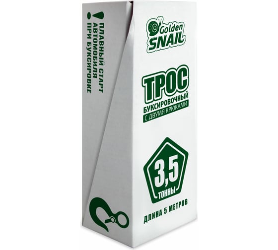 Буксировочный трос с 2 крюками Golden Snail 3,5т GS8271