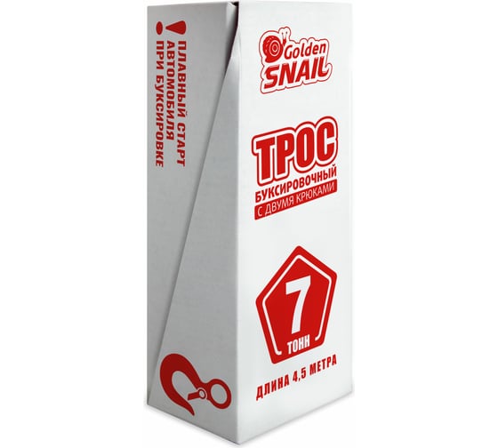 Буксировочный трос с 2 крюками Golden Snail 7т GS8273