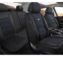 Накидки PSV 5D Linum Len (черный/отстрочка синяя), комплект на весь салон, лен 138279