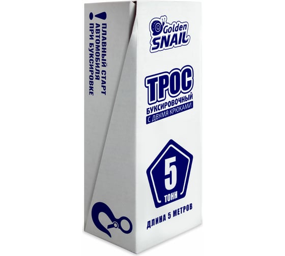 Буксировочный трос с 2 крюками Golden Snail 5т GS8272