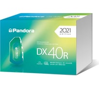 Охранная система Pandora DX 40R 40330000