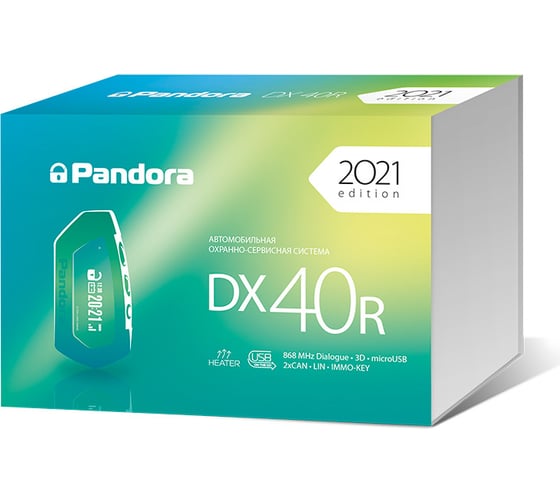 Охранная система Pandora DX 40R 40330000 1