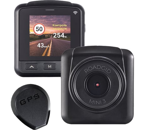 Видеорегистратор ROADGID Mini 3 GPS 1045098