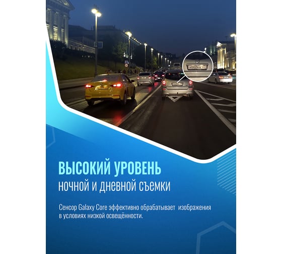Видеорегистратор ROADGID Mini 3 GPS 1045098