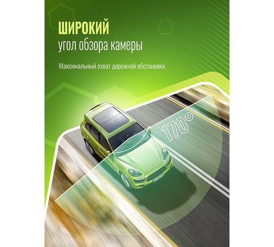 Видеорегистратор ROADGID Mini 3 GPS 1045098