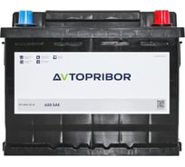Аккумуляторная батарея AVTOPRIBOR 12V 60Ah (0) LB | 650A | 242x175x175 для а/м AUDI Q7 (4MB, 4MG) 01.15- / LAND ROVER RANGE ROVER VELAR (L560) 03.17- / MERCEDES-BENZ E-CLASS (W213) 01.16- / VW TIGUAN (AD1, AX1) 01.16- B0600LAVT