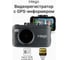 Видеоригестратор INTEGO KITE 2 FHD с картой памяти 32GB в комплекте Kite-2 FHD 2