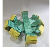 Строп - косточка (крепление) для эвакуатора БТК 50 мм, 0.45 м, 4 шт 7930093540080