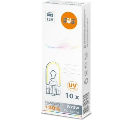 Лампа накаливания SVS 12V WY5W W2.1х9.5d AMBER 0200057000