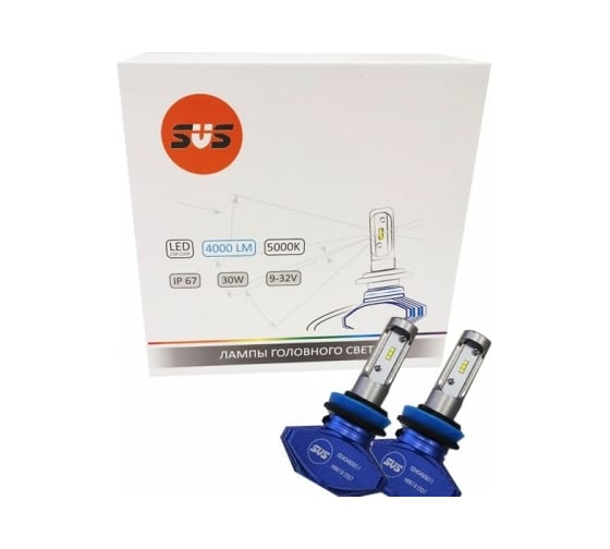 Комплект светодиодных ламп SVS H8/H9/H11 серии S1+( CSP-чип/IP67/4000Lm/5000K/9-32V/30W) 0240485011
