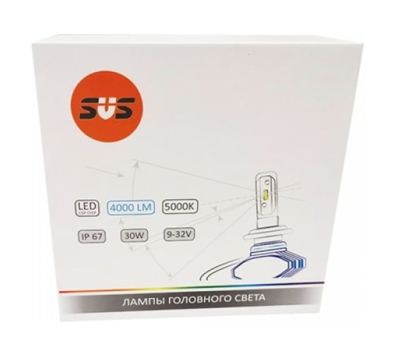 Комплект светодиодных ламп SVS H8/H9/H11 серии S1+( CSP-чип/IP67/4000Lm/5000K/9-32V/30W) 0240485011