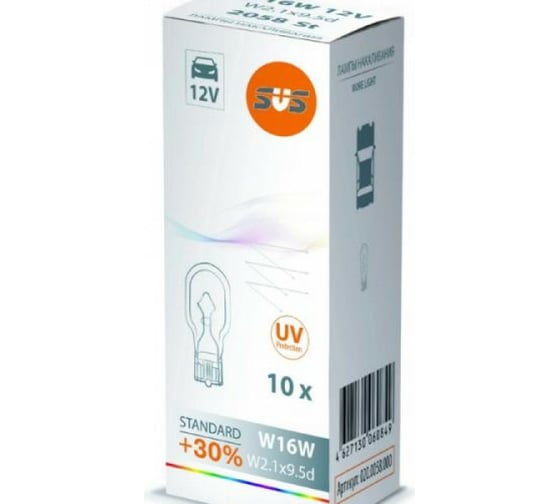 Лампа накаливания SVS 12V W16W W2.1х9.5d 0200058000