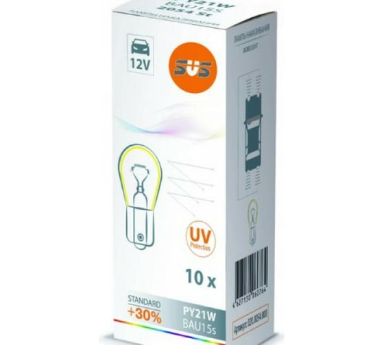 Лампа накаливания SVS 12V PY21W BAU15s AMBER 0200054000