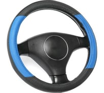 Оплетка TORSO кожа PU, перфорация, размер 38 см, черно-синие вставки 1822673