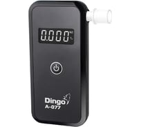 Персональный индикатор алкоголя Динго Dingo A-077 2044