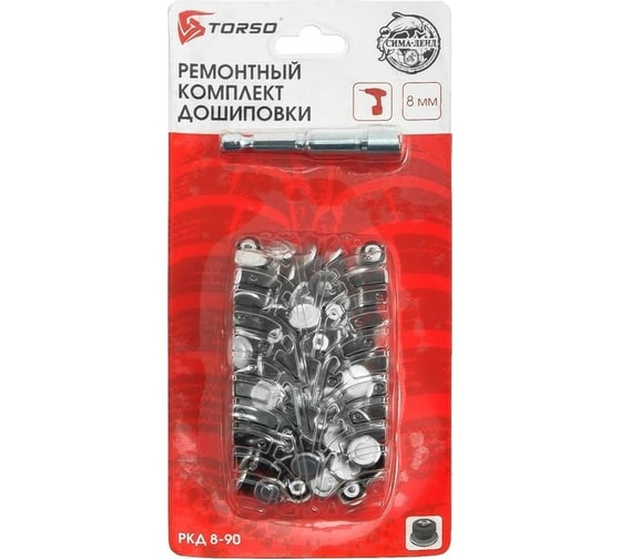 Ремонтный комплект дошиповки TORSO РКД-8/90, 8 мм, 90 шипов + насадка 4947889