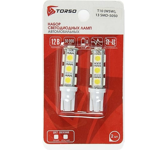 Светодиодная автолампа TORSO T10 W5W, габарит, 12 В, 13 SMD-5050, 2 шт., свет белый 2612656