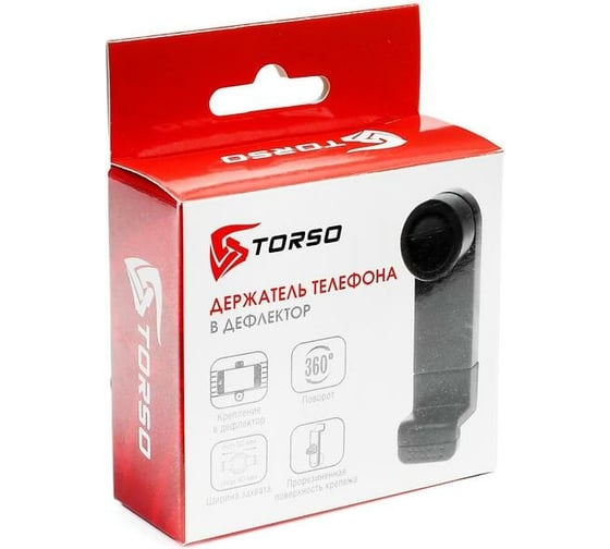 Держатель телефона раздвижной TORSO 50-90 мм, на дефлектор 2704468