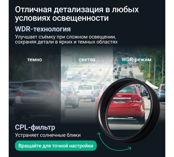 Видеорегистратор с радар-детектором ROADGID Roadgid Premier 4 1050078
