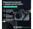 Видеорегистратор с радар-детектором ROADGID Roadgid Premier 4 1050078 2
