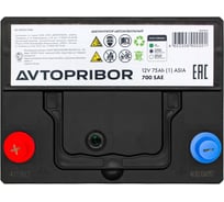 Аккумуляторная батарея AVTOPRIBOR 12V 75Ah (1), ASIA, 700A, 260x172x200, для а/м Lexus GS (S16) 300 (JZS160, JZS160R) / Lexus LX (UZJ100) 470 (UZJ100) / Toyota LAND CRUISER PRADO (J15) 3.0 D-4D (KDJ155, KDJ150, KDJ150R, KDJ155R) B07512AVT