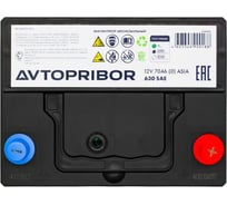 Аккумуляторная батарея AVTOPRIBOR 12V 70Ah (0), ASIA, 630A, 229x175x202, для а/м Daewoo Nexia (95-08) / Emgrand X7 (12-) / Honda Civic (14-16) / Kia Rio (17-) / Lexus IS (13-) / Mitsubishi Lancer (07-) / Subaru Outback (09-) / Toyota Rav 4 (18-) B07002AVT
