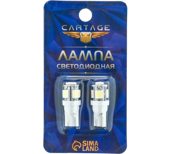 Светодиодная автолампа TORSO T10 W5W, габарит, 12 В, 5 SMD-5050, 2 шт., свет белый 1059206