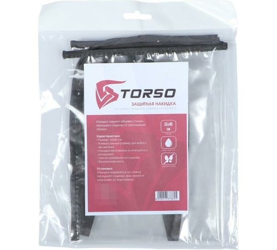 Накидка-незапинайка TORSO 55x40 см, пленка ПВХ 1337860